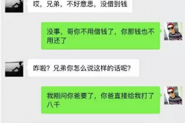 渭南企业清欠服务